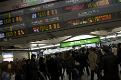 Tokyo subway where the Aum Shinrikyo sarin gas attack occurred.