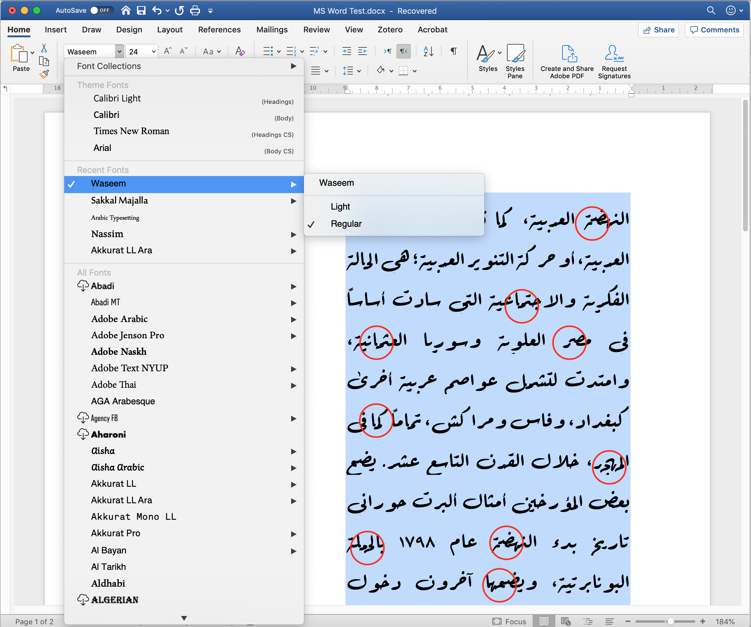 InDesign 15 Arabic shaping errors